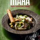 Maha Middle Eastern Home Cooking