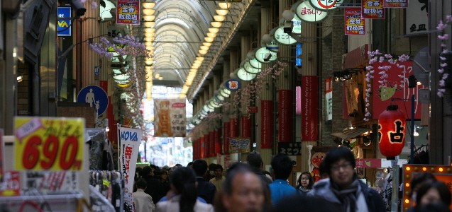 Tenjinbashisuji Shopping Street